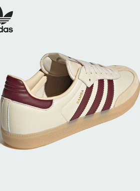 Adidas/阿迪达斯官方正品三叶草男女运动耐磨低帮经典板鞋JS3830