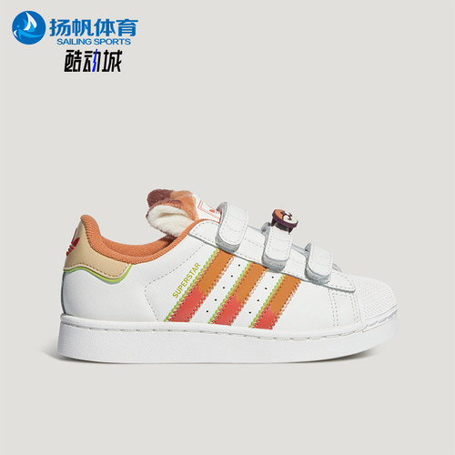 Adidas阿迪达斯正品Superstar II小童运动贝壳鞋头板鞋LB0386
