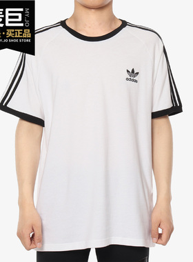 Adidas/阿迪达斯正品 男子当季新款宽松运动休闲T恤 CW1203