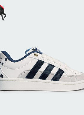 Adidas/阿迪达斯正品三叶草男女低帮时尚休闲防滑运动板鞋JQ8733