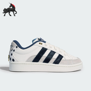Adidas/阿迪达斯正品三叶草男女低帮时尚休闲防滑运动板鞋JQ8733
