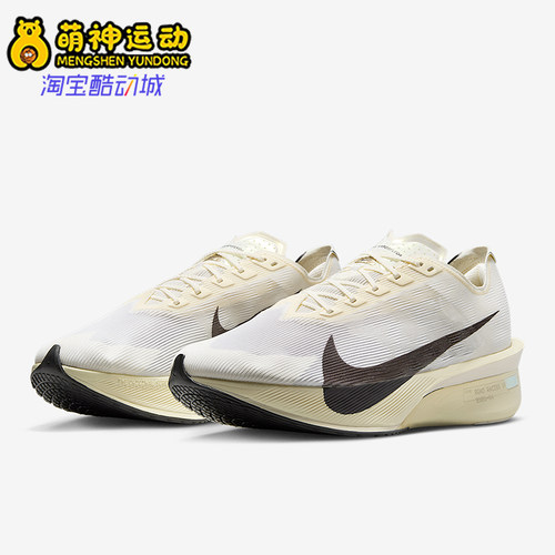 Nike/耐克正品Vaporfly 4 男士耐磨缓震经典运动跑步鞋HV6107-100