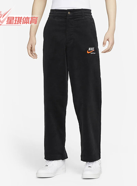 Nike/耐克正品新款男士宽松透气刺绣休闲直筒裤DX0001-010