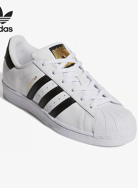 Adidas/阿迪达斯正品三叶草女士轻便透气低帮经典休闲鞋C77153