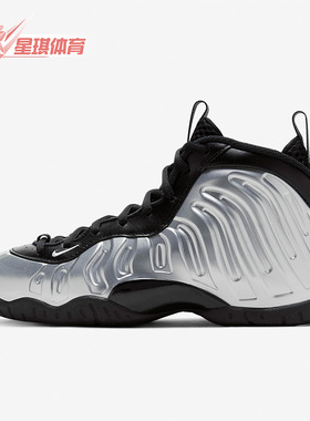Nike/耐克正品Air Foamposite GS女子大童篮球鞋CN5268-001