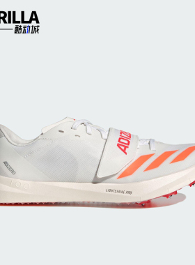 Adidas/阿迪达斯正品2025秋季款男女减震运动田径跑步钉鞋JQ0802