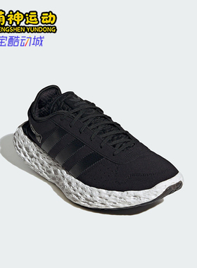 Adidas/阿迪达斯正品三叶草男女缓震耐磨经典厚底跑步鞋JQ2547
