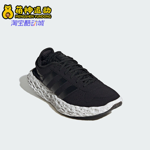 Adidas/阿迪达斯正品三叶草男女缓震耐磨经典厚底跑步鞋JQ2547