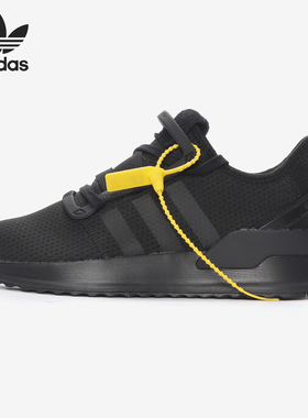 Adidas/阿迪达斯正品三叶草U_PATH RUN 男女经典运动鞋 G27636