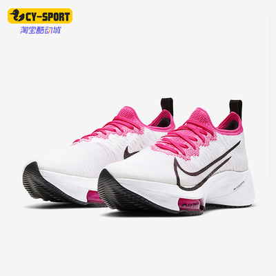 Nike/耐克正品秋冬新款女士低帮厚底马拉松跑步鞋CI9924-102