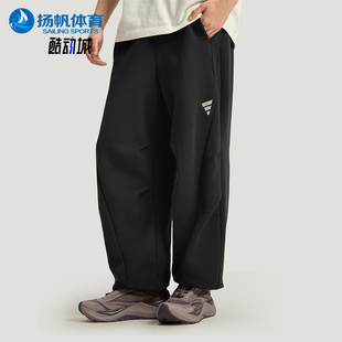 Adidas/阿迪达斯正品当季新款男士亲肤针织日常耐穿休闲裤KH2992