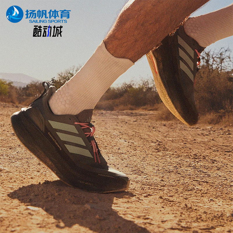 Adidas/阿迪达斯正品ULTRABOOST 5男女耐磨运动训练跑步鞋JQ5388