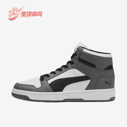 Puma/彪马正品男士舒适柔软透气高帮耐磨休闲板鞋369573-44