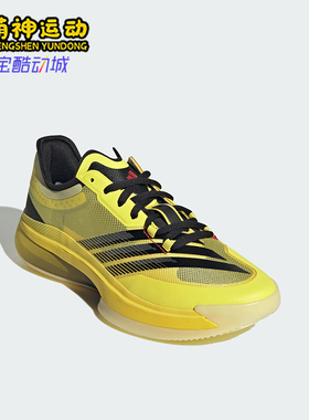 Adidas/阿迪达斯正品2025男女低帮时尚经典减震透气篮球鞋IH9546
