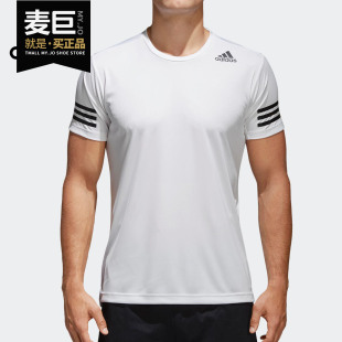 男子训练圆领套头短袖 26夏当季 T恤BK6126 阿迪达斯正品 Adidas