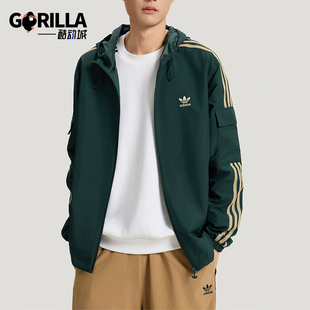 Adidas/阿迪达斯正品三叶草STAGTRACKJACKET经典夹克外套KV8849