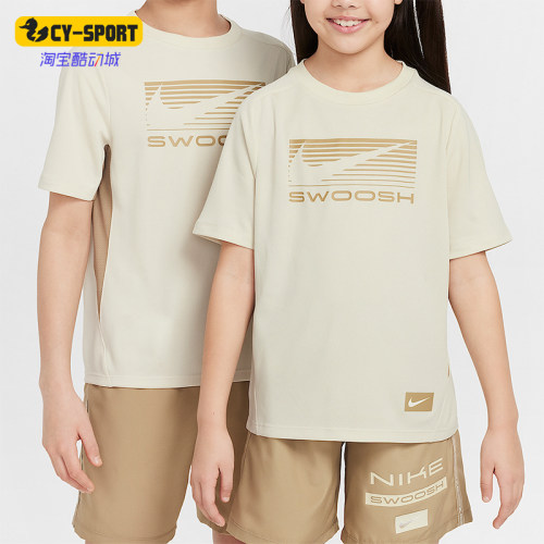 Nike/耐克正品Multi Dri-FIT大童网眼拼接经典针织T恤HJ3743-229