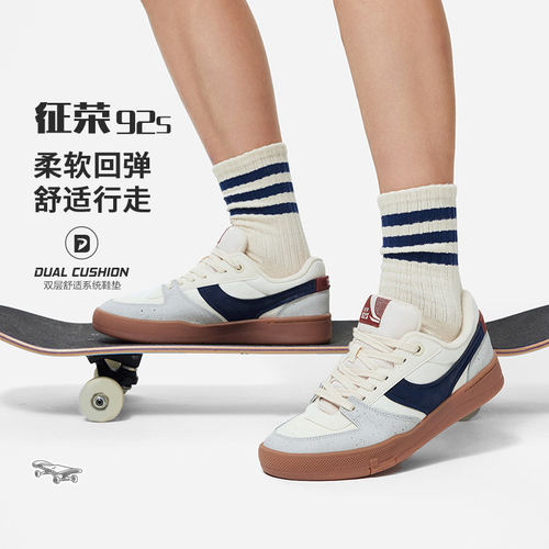 Lining/李宁正品征荣 92S男子简约复古舒适耐磨低帮休闲鞋AEPU007