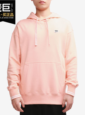 Puma/彪马正品春季新款男子经典连帽休闲运动卫衣 531430-26