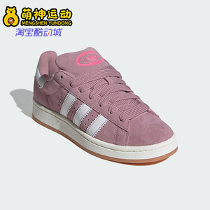 Adidas/阿迪达斯正品CAMPUS 00s 00S 女士经典耐磨低帮板鞋IH5059