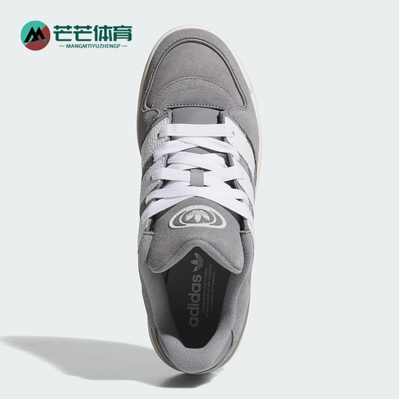 Adidas/阿迪达斯正品三叶草男女时尚简约系带运动板鞋JS0997