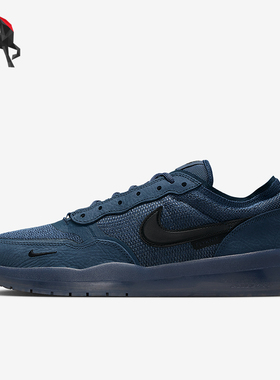 Nike/耐克正品SB PS8男士耐磨休闲舒适低帮轻盈板鞋FV8493-402