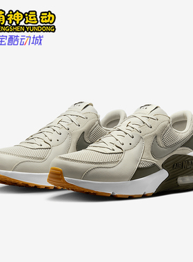 Nike/耐克正品Air Max Excee男士透气复古训练休闲鞋FZ5486-003