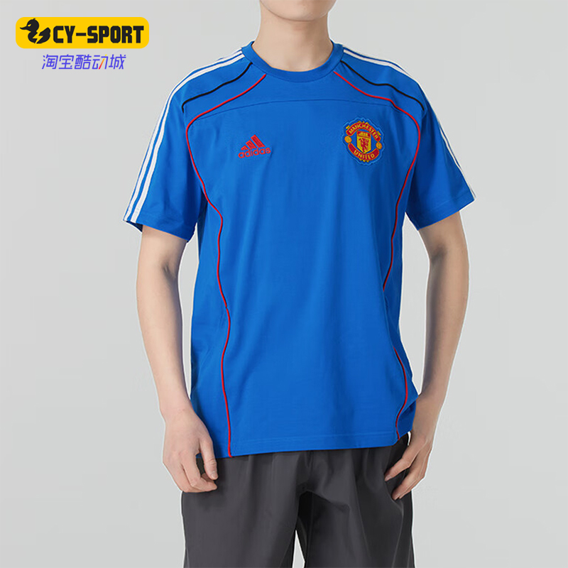 Adidas/阿迪达斯正品春季新款男士经典训练运动足球短袖JF0370