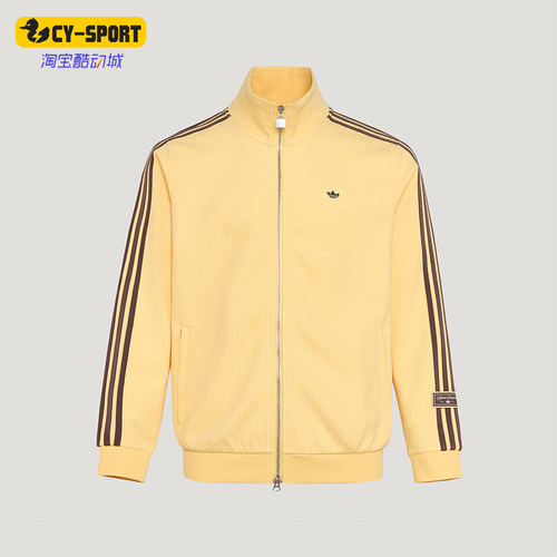 Adidas/阿迪达斯正品三叶草男女轻质休闲运动经典透气外套KV8871