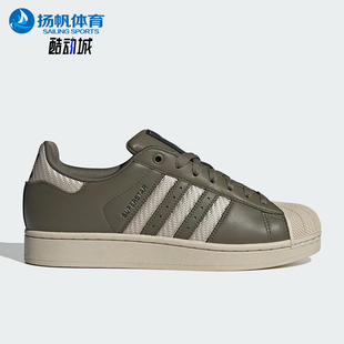 Adidas 三叶草男女休闲网眼布日常经典 板鞋 JQ3181 阿迪达斯正品