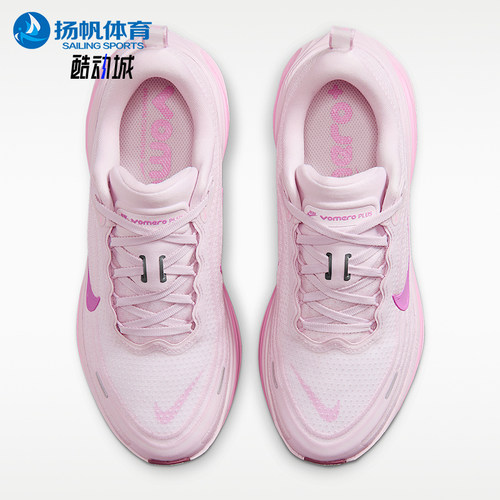 Nike/耐克正品Vomero Plus女士耐磨耐穿跑步鞋 HV8154-504