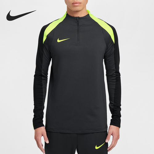 Nike耐克正品男立领吸湿排汗速干凉感场训长袖训练球衣FN2404-060