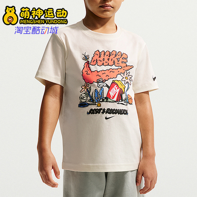 Nike/耐克正品Cloudy小童运动圆领套头经典日常短袖T恤IX4810-133