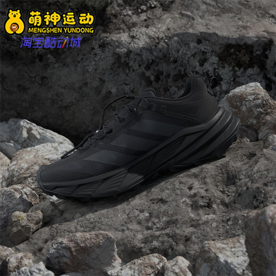 Adidas/阿迪达斯正品2026春季款男女耐磨低帮减震徒步鞋KJ4430