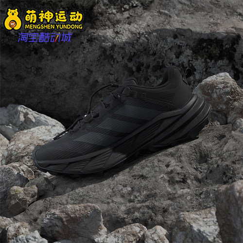 Adidas/阿迪达斯正品2026春季款男女耐磨低帮减震徒步鞋KJ4430