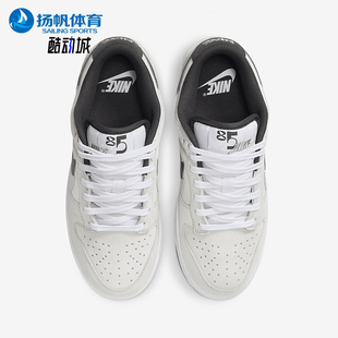 HV1800 Nike Low女士低帮休闲双钩设计板鞋 Dunk 101 耐克正品