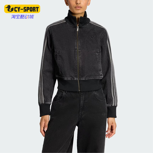 Adidas/阿迪达斯正品三叶草女士日常休闲运动长袖外套KD2898