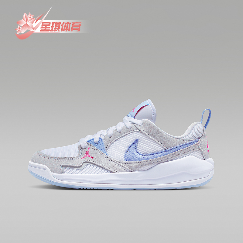 Nike/耐克正品JORDAN GS女子大童网眼耐磨透气运动鞋HQ0506-140
