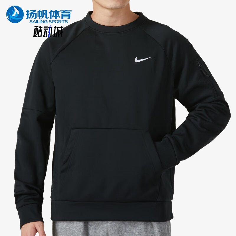 耐克正品男子休闲保暖卫衣