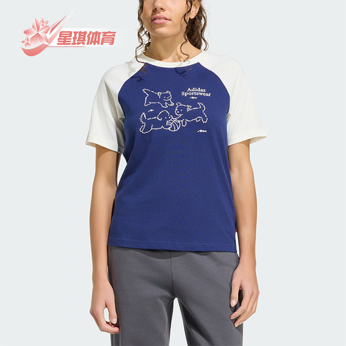 Adidas/阿迪达斯正品三叶草女士复古运动修身时尚短袖T恤KG7683
