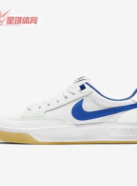 Nike/耐克正品SB ADVERSARY 男子休闲运动透气板鞋 CJ0887-106