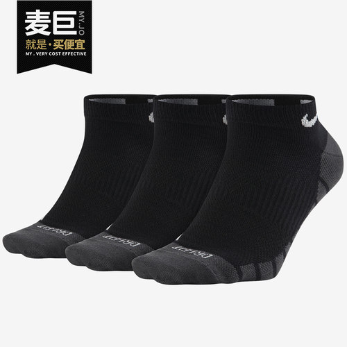 耐克休闲运动男子训练袜子正品
