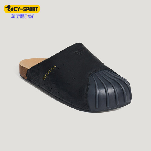 Adidas/阿迪达斯正品ADIMULE SUPERSTAR男女同款拖鞋LC0415