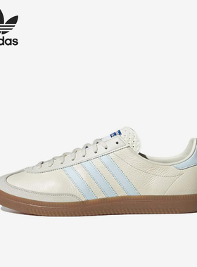 Adidas/阿迪达斯正品三叶草男女同款防滑耐磨轻便板鞋GX6925