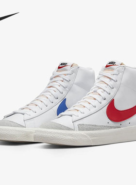 Nike/耐克官方正品当季新款男子运动休闲轻便高帮板鞋BQ6806-117