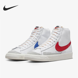 Nike/耐克官方正品当季新款男子运动休闲轻便高帮板鞋BQ6806-117