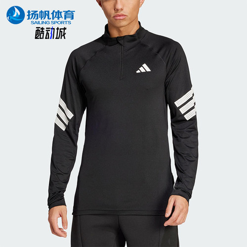 Adidas/阿迪达斯正品GYM综合训练半开襟男士经典长袖T恤JW7567