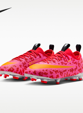Nike/耐克正品新款儿童耐磨时尚系带透气经典足球鞋IQ3580-601