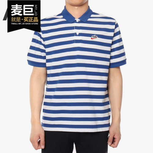 Nike/耐克正品 夏季新款SPORTSWEAR PIQUÉ 男子翻领T恤BQ9075