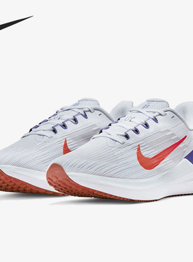 Nike/耐克官方正品AIR WINFLO 9男子耐磨运动跑步鞋DD6203-006
